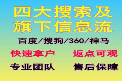 SEM公司案例解析：关键词竞价策略详解